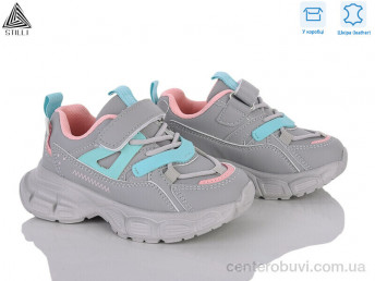 Кроссовки STILLI KIDS