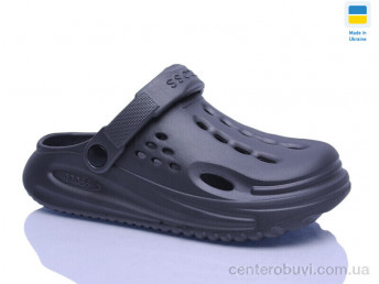Кроксы Lot Shoes