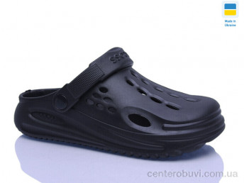 Кроксы Lot Shoes