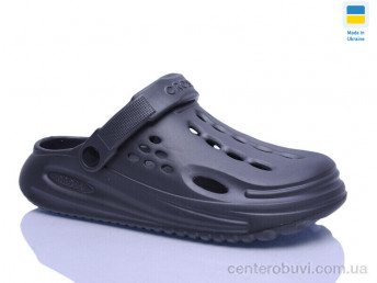 Кроксы Lot Shoes