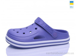Кроксы Lot Shoes