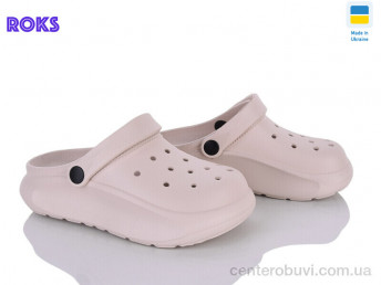 Кроксы Roks