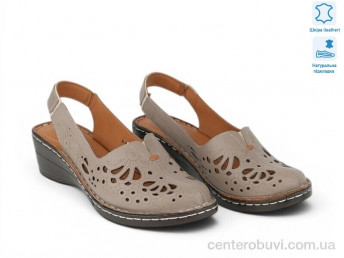 Босоножки Allshoes