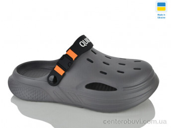 Кроксы Lot Shoes