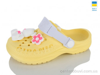 Кроксы Lot Shoes