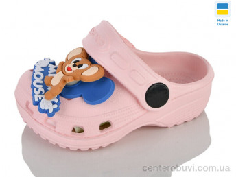 Кроксы Lot Shoes