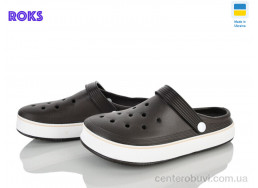 Кроксы Roks