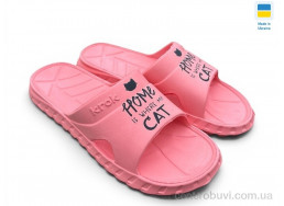 Шлепки Rai shoes