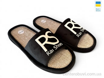 Тапки Rai shoes