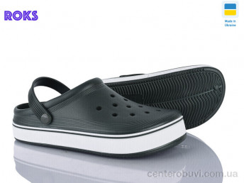 Кроксы Roks