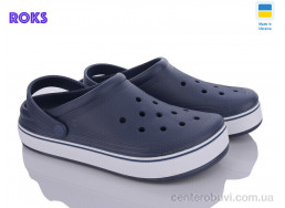 Кроксы Roks