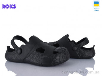 Кроксы Roks