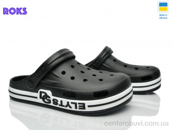 Кроксы Roks