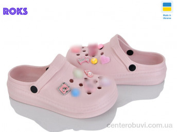 Кроксы Roks