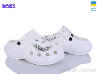 Кроксы Roks