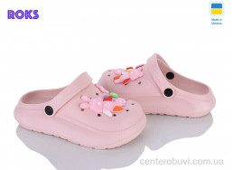 Кроксы Roks