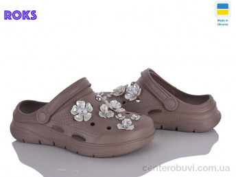 Кроксы Roks