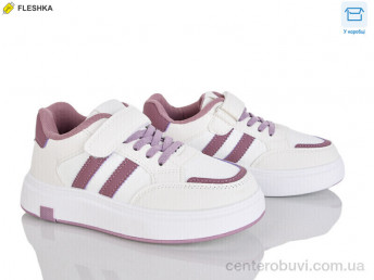 Кроссовки Clibee kids