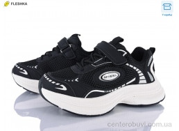 Кроссовки Clibee kids