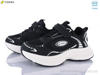 Кроссовки Clibee kids