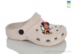 Кроксы Lot Shoes