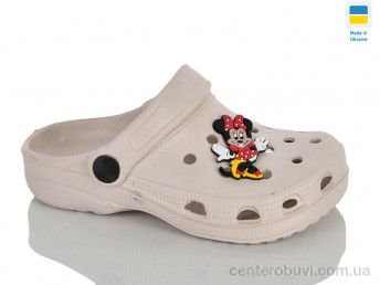 Кроксы Lot Shoes