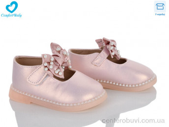 Туфли Comfort-baby