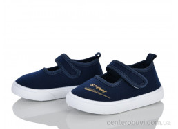 Тапки Blue Rama