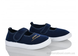 Тапки Blue Rama