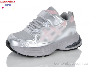 Кроссовки GFB-Канарейка