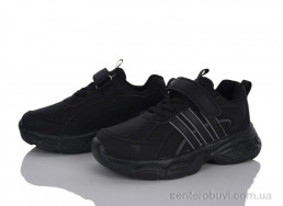 Кроссовки Xifa kids