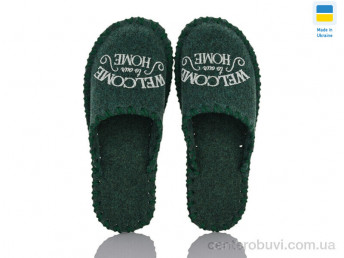Тапки Active