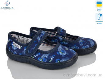 Тапки Acorus