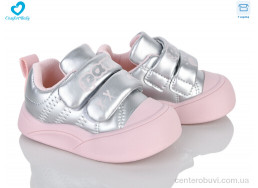 Кроссовки Comfort-baby