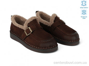 Тапки Allshoes
