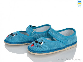 Тапки Inblue