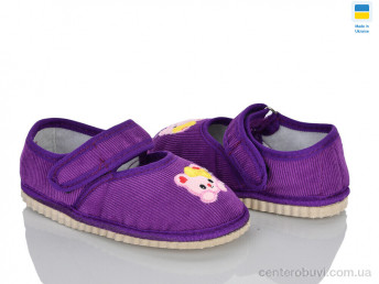 Тапки Inblue