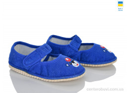 Тапки Inblue