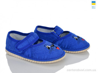 Тапки Inblue