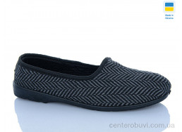 Тапки DeMur