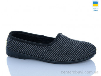 Тапки DeMur