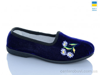 Тапки DeMur