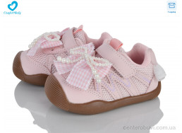 Кроссовки Comfort-baby