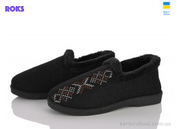 Тапки Roks