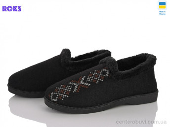 Тапки Roks