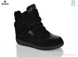 Ботинки Башили