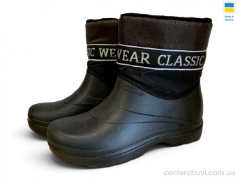 Сапоги из пены Rai shoes