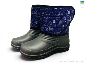 Сапоги из пены Rai shoes