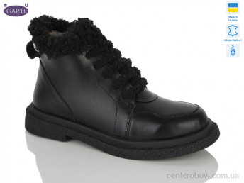Ботинки Garti