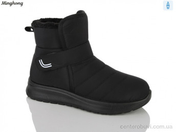 Дутики Minghong